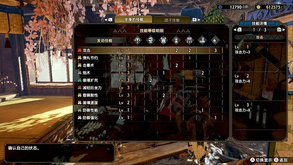 《魔物獵人崛起》2.0輕弩怎麽配裝 2.0輕弩配裝心得 《魔物獵人崛起》2.0輕弩怎麽配裝 2.0輕弩配裝心得