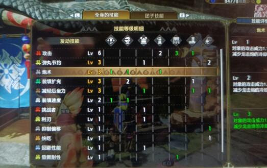 《魔物獵人崛起》輕弩畢業裝備怎麽選擇?輕弩畢業配裝推薦 《魔物獵人崛起》輕弩畢業裝備怎麽選擇?輕弩畢業配裝推薦