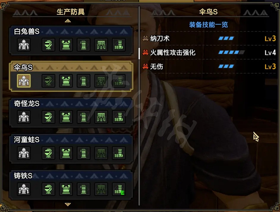 《魔物獵人崛起》太刀如何配裝?太刀上位配裝推薦 《魔物獵人崛起》太刀如何配裝?太刀上位配裝推薦