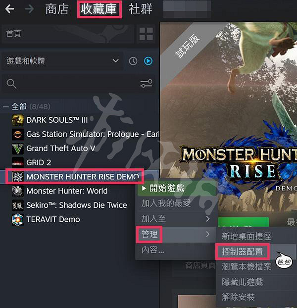 《魔物獵人崛起》自動奔跑怎麽設定?手把自動奔跑設定方法分享 《魔物獵人崛起》自動奔跑怎麽設定?手把自動奔跑設定方法分享