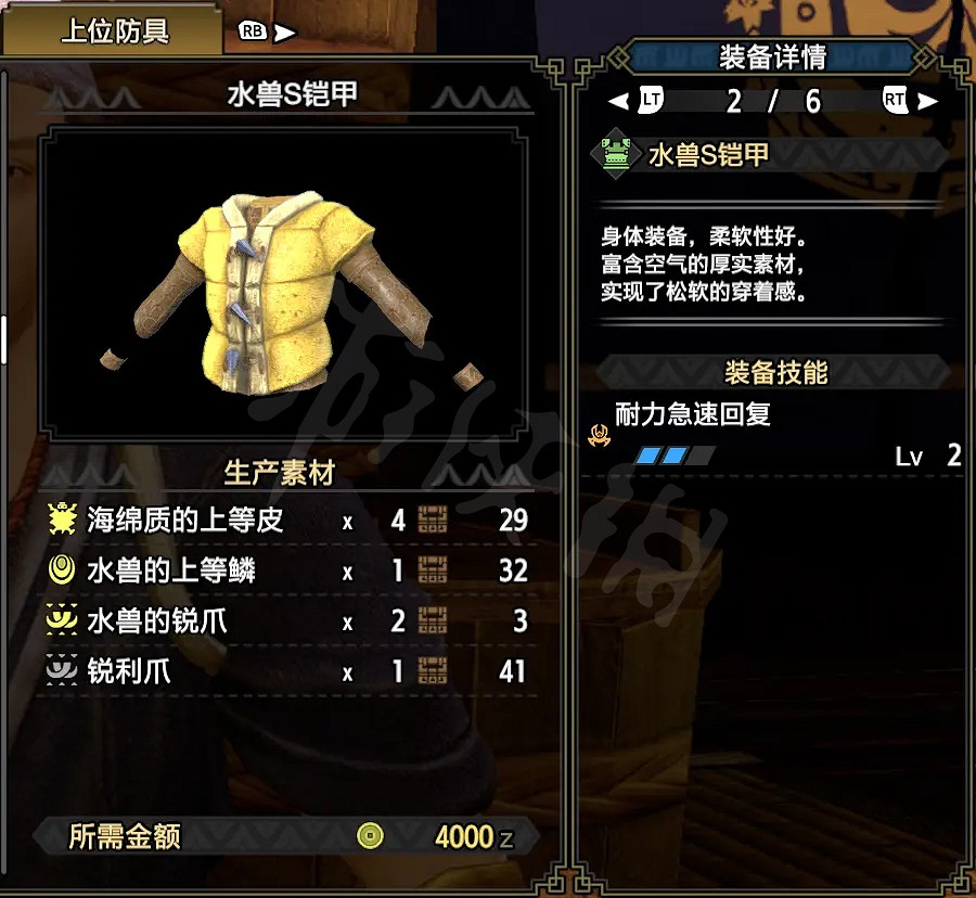 《魔物獵人崛起》弓箭開荒怎麽玩？弓箭上位配裝推薦