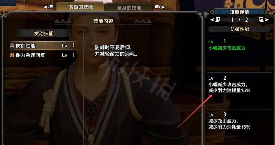 《魔物獵人崛起》弓箭開荒怎麽玩？弓箭上位配裝推薦