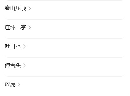 《魔物獵人崛起》赤甲獸弱點在哪裡？赤甲獸弱點分享