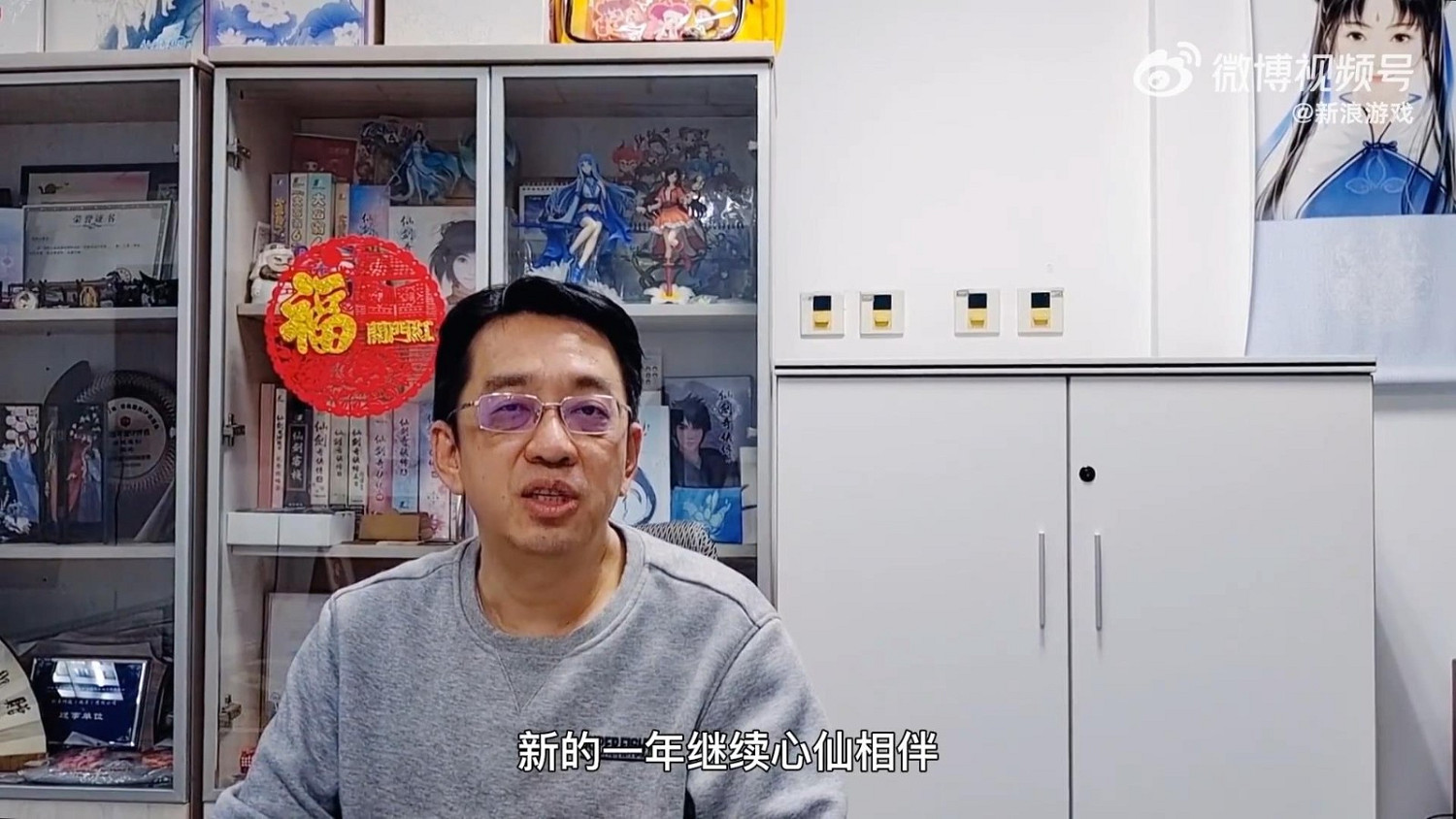 姚壯憲為玩家們送上新春祝福:身體強健 諸事順心 姚壯憲為玩家們送上新春祝福:身體強健 諸事順心