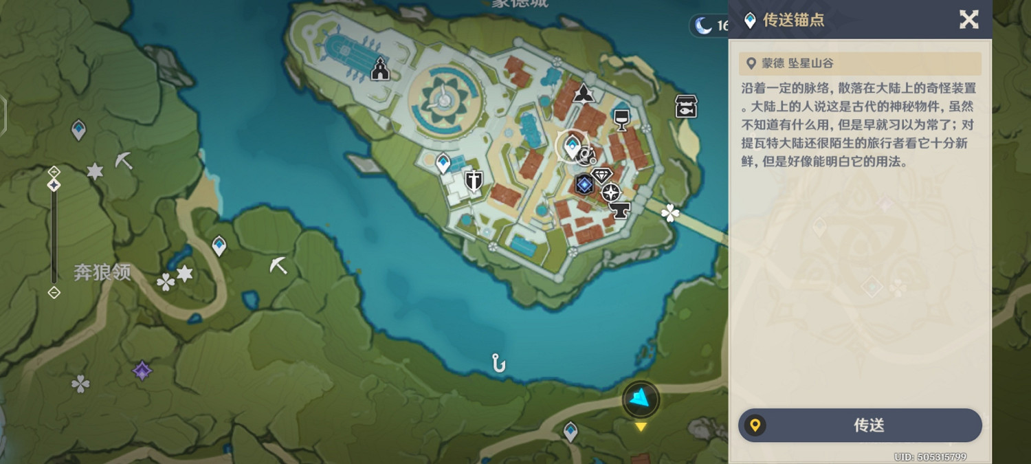 《原神》山海八所巡禮第三天怎麽玩？山海八所巡禮第三天玩法一覽