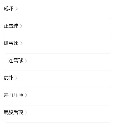 《魔物獵人崛起》白兔獸弱什麽？白兔獸招式弱點分享