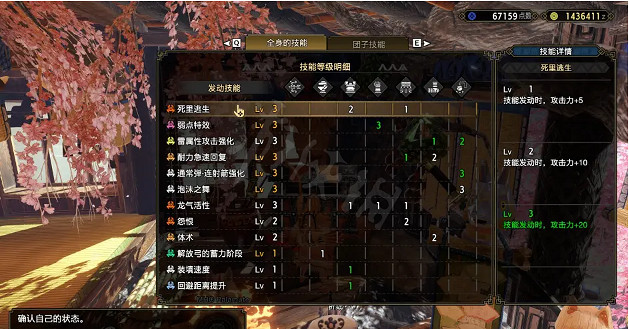 《魔物獵人崛起》弓箭怎麽玩?泡沫之舞3連射弓配裝推薦 《魔物獵人崛起》弓箭怎麽玩?泡沫之舞3連射弓配裝推薦