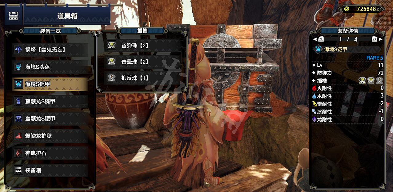 《魔物獵人崛起》榴彈輕弩怎麽配裝 榴彈輕弩配裝推薦 《魔物獵人崛起》榴彈輕弩怎麽配裝 榴彈輕弩配裝推薦