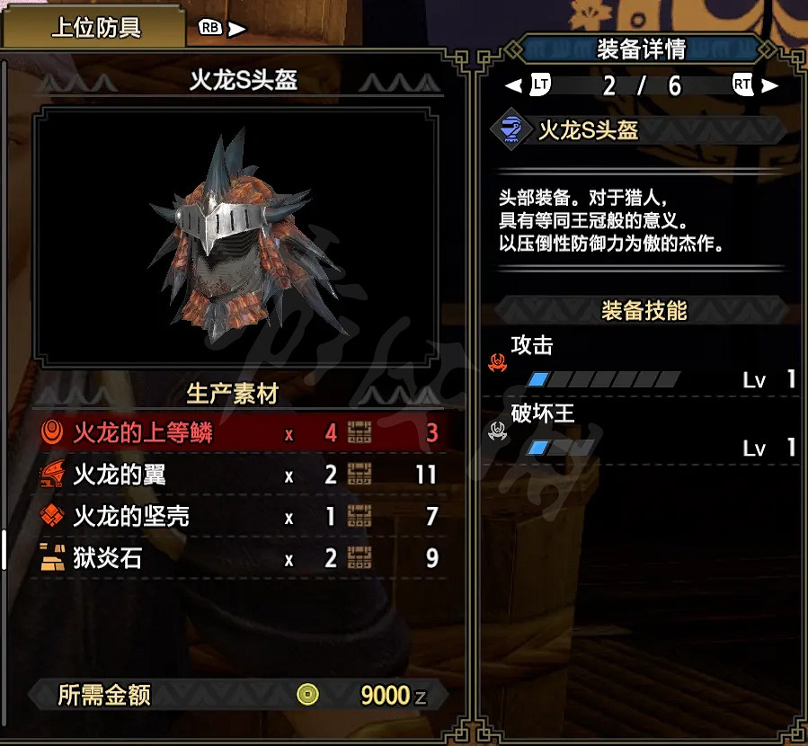 《魔物獵人崛起》太刀如何配裝?太刀上位配裝推薦 《魔物獵人崛起》太刀如何配裝?太刀上位配裝推薦