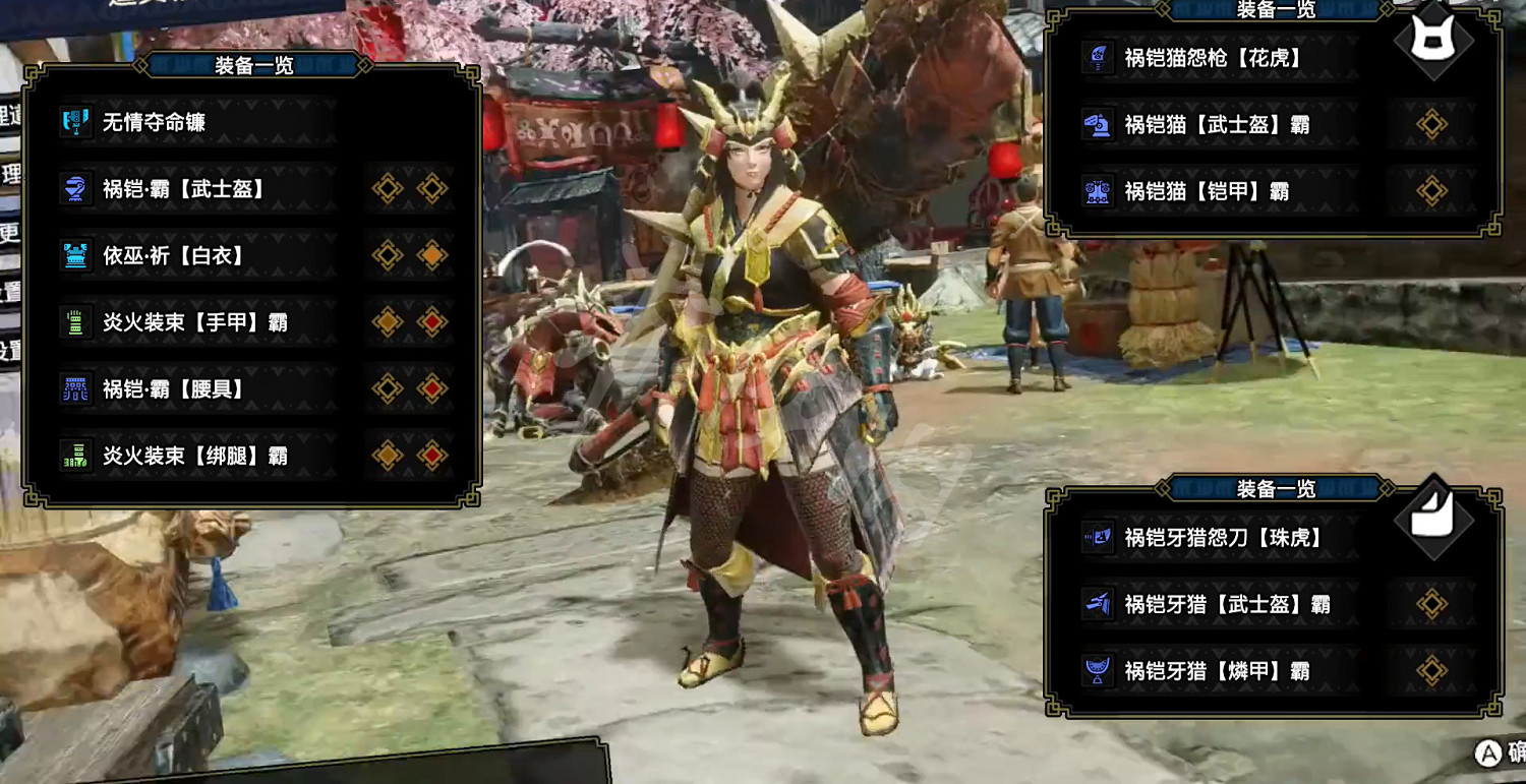 《魔物獵人崛起》幻化外觀推薦 什麽幻化比較好看 《魔物獵人崛起》幻化外觀推薦 什麽幻化比較好看