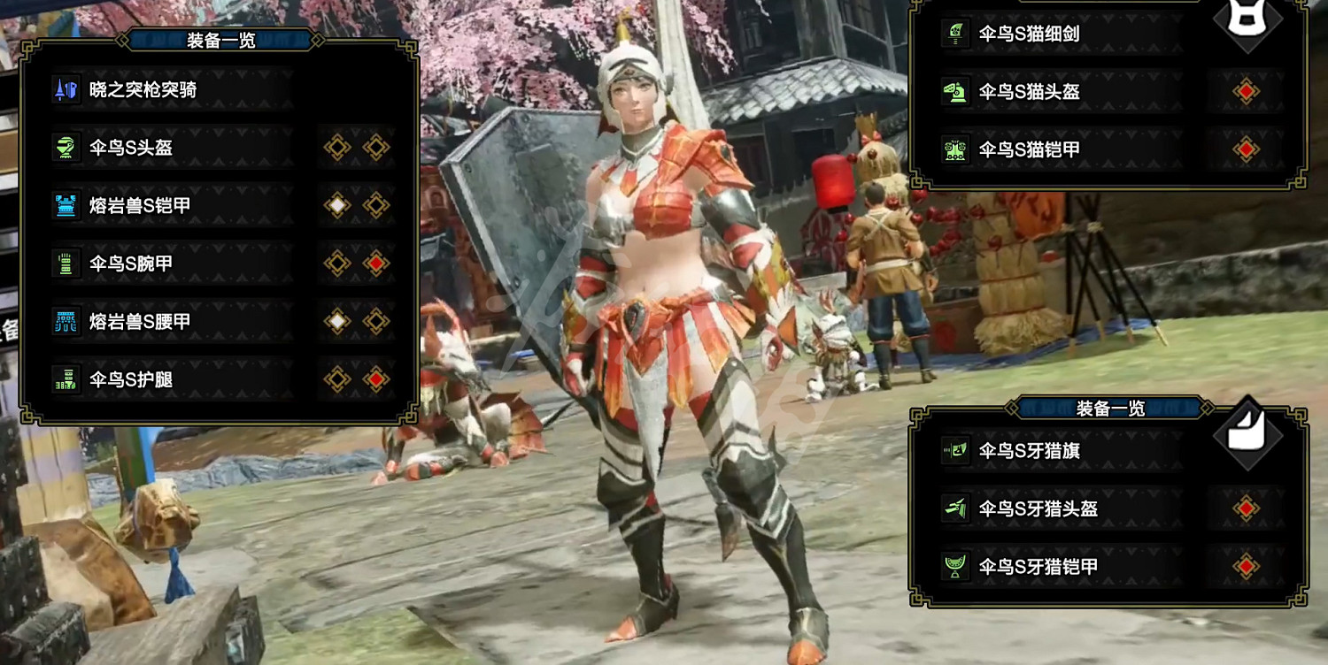 《魔物獵人崛起》幻化外觀推薦 什麽幻化比較好看 《魔物獵人崛起》幻化外觀推薦 什麽幻化比較好看