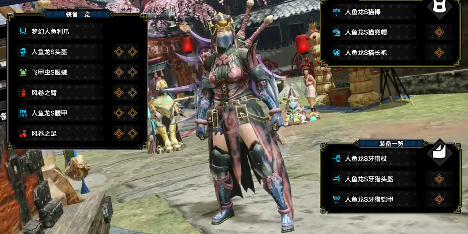 《魔物獵人崛起》幻化外觀推薦 什麽幻化比較好看 《魔物獵人崛起》幻化外觀推薦 什麽幻化比較好看