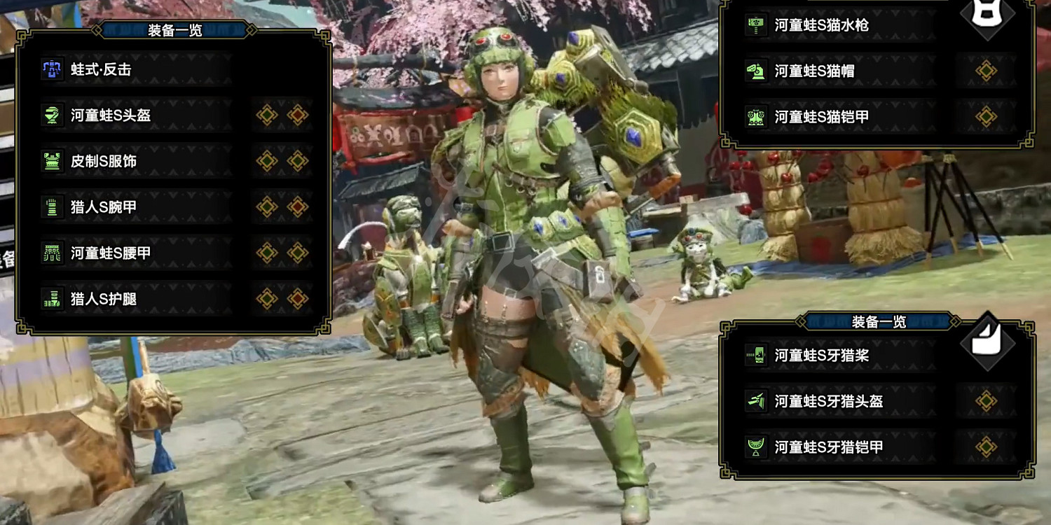 《魔物獵人崛起》幻化外觀推薦 什麽幻化比較好看 《魔物獵人崛起》幻化外觀推薦 什麽幻化比較好看