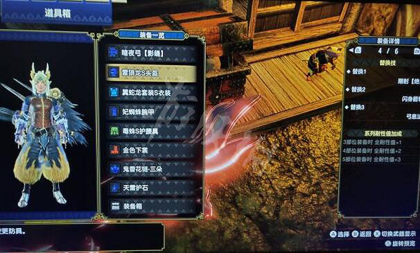 《魔物獵人崛起》近戰弓怎麽玩?近戰弓搭配攻略 《魔物獵人崛起》近戰弓怎麽玩?近戰弓搭配攻略