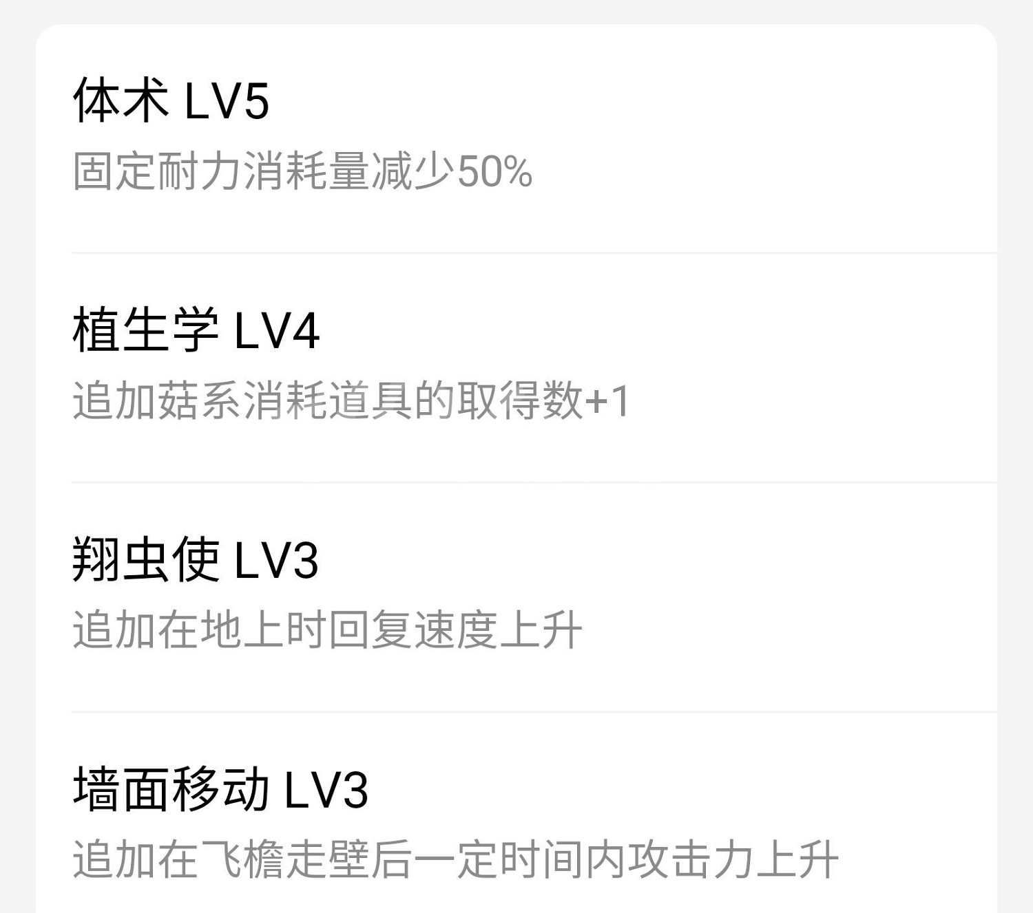 《魔物獵人崛起》採集套怎麽配 高效挖礦搭配方案分享 《魔物獵人崛起》採集套怎麽配 高效挖礦搭配方案分享