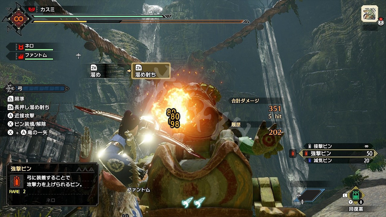 《魔物獵人崛起》百龍弓配裝推薦 百龍弓平民裝怎麽搭配？