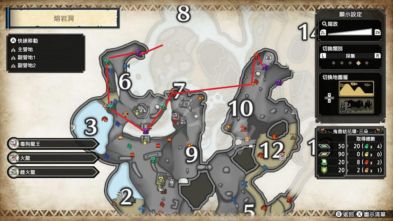 《魔物獵人崛起》火山礦點怎麽採?火山礦點路線分享 《魔物獵人崛起》火山礦點怎麽採?火山礦點路線分享