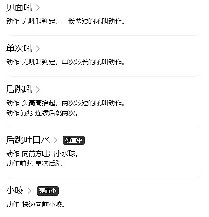 《魔物獵人崛起》鐮鼬龍王弱點是什麽?鐮鼬龍王資料分享 《魔物獵人崛起》鐮鼬龍王弱點是什麽?鐮鼬龍王資料分享