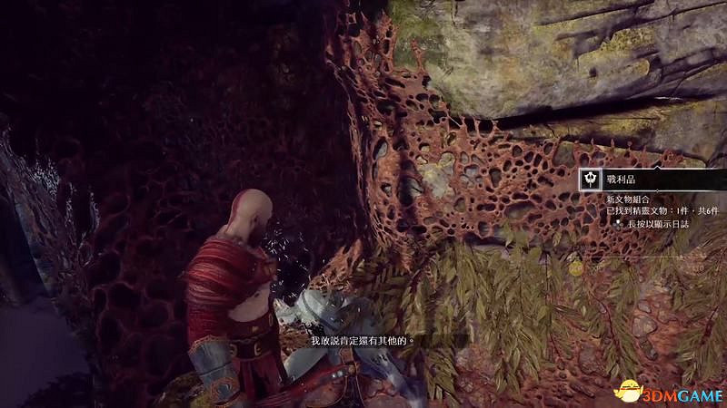 《戰神4》全文物收集攻略 失物魔法臉面棄船戰利品乾杯號角傳家寶收集