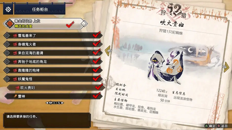 《魔物獵人崛起》太刀如何配裝?太刀上位配裝推薦 《魔物獵人崛起》太刀如何配裝?太刀上位配裝推薦