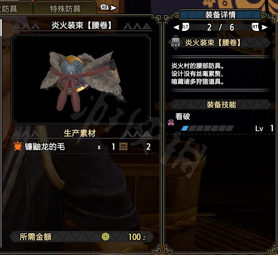 《魔物獵人崛起》狩獵笛好用嗎?狩獵笛下位配裝分享 《魔物獵人崛起》狩獵笛好用嗎?狩獵笛下位配裝分享