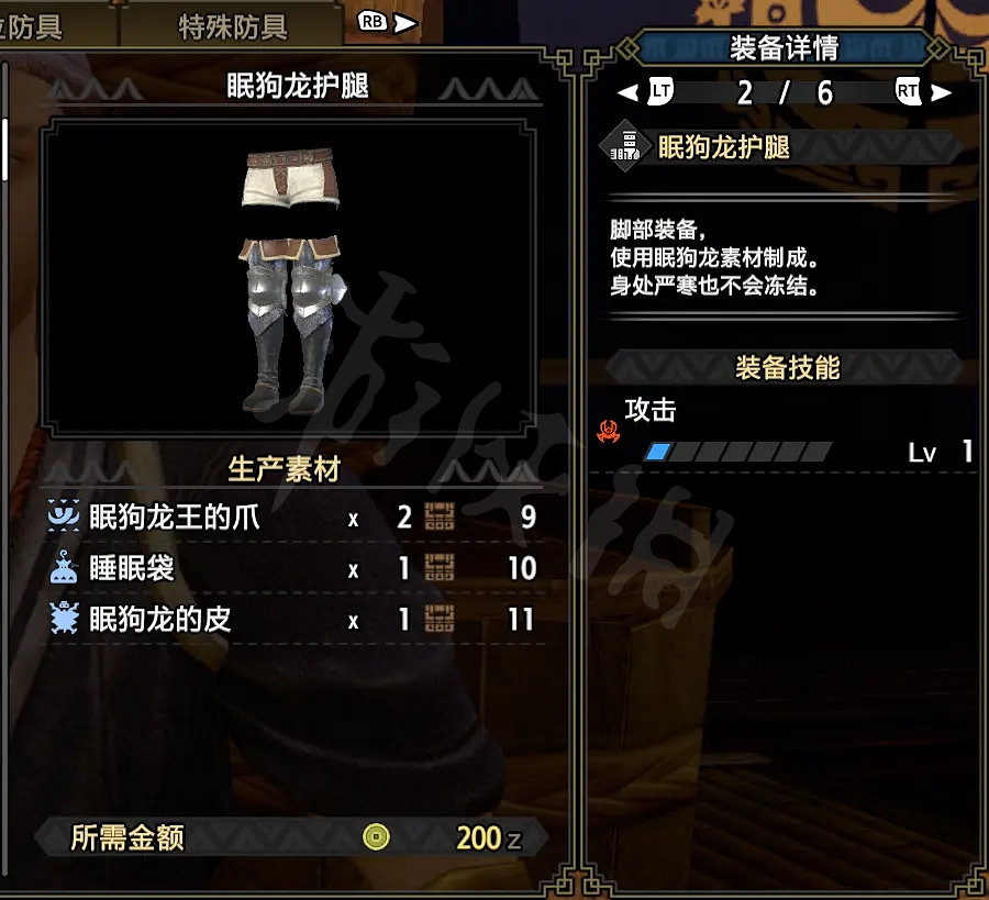 《魔物獵人崛起》狩獵笛好用嗎?狩獵笛下位配裝分享 《魔物獵人崛起》狩獵笛好用嗎?狩獵笛下位配裝分享