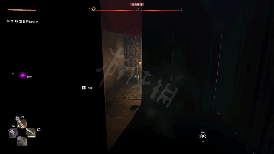 《垂死之光2》克蘭彩蛋如何觸發?克蘭彩蛋介紹 《垂死之光2》克蘭彩蛋如何觸發?克蘭彩蛋介紹