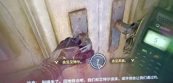 《垂死之光2》蘇菲是誰?選擇陣營技巧分享 《垂死之光2》蘇菲是誰?選擇陣營技巧分享