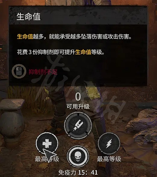 《垂死之光2》弩箭如何配裝?弩箭速射流配裝方法分享 《垂死之光2》弩箭如何配裝?弩箭速射流配裝方法分享