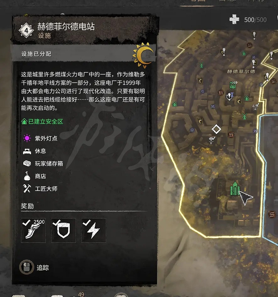 《垂死之光2》弩箭如何配裝?弩箭速射流配裝方法分享 《垂死之光2》弩箭如何配裝?弩箭速射流配裝方法分享
