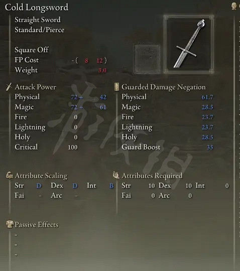 《艾爾登法環》武器有哪些變質？武器變質效果一覽