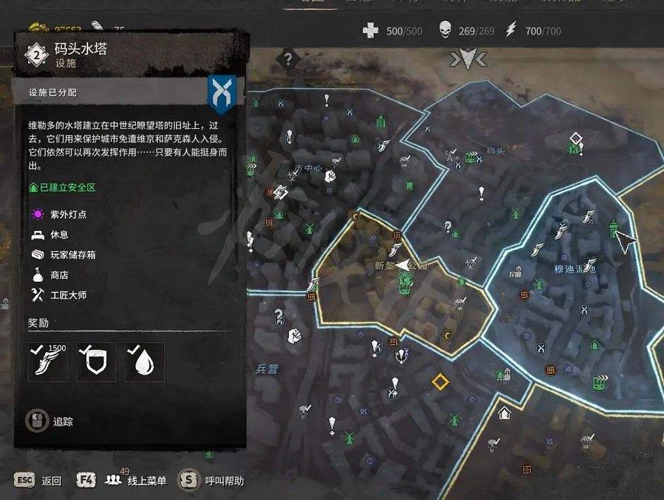 《垂死之光2》弩箭如何配裝?弩箭速射流配裝方法分享 《垂死之光2》弩箭如何配裝?弩箭速射流配裝方法分享