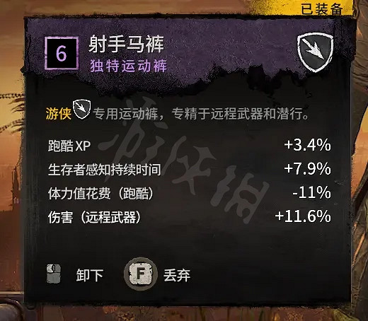 《垂死之光2》弩箭如何配裝?弩箭速射流配裝方法分享 《垂死之光2》弩箭如何配裝?弩箭速射流配裝方法分享