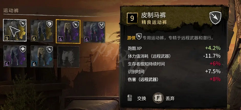 《垂死之光2》弩箭如何配裝?弩箭速射流配裝方法分享 《垂死之光2》弩箭如何配裝?弩箭速射流配裝方法分享