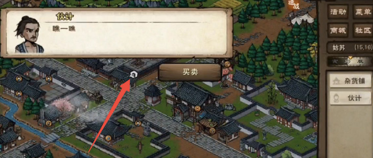 《煙雨江湖》大年初六任務攻略 大年初六任務怎麽做 《煙雨江湖》大年初六任務攻略 大年初六任務怎麽做