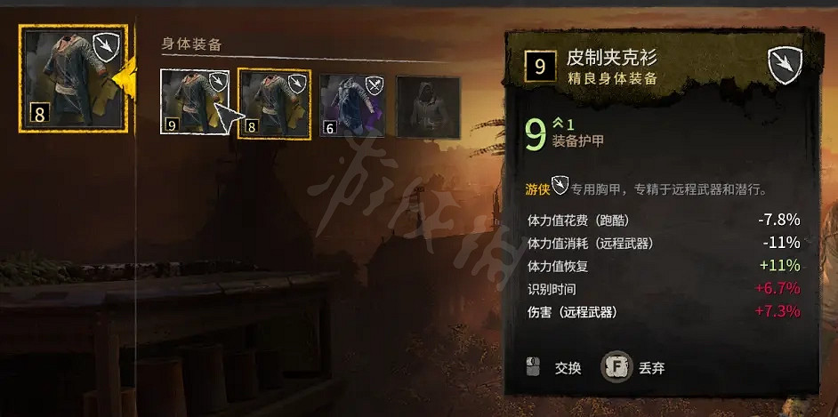 《垂死之光2》弩箭如何配裝?弩箭速射流配裝方法分享 《垂死之光2》弩箭如何配裝?弩箭速射流配裝方法分享