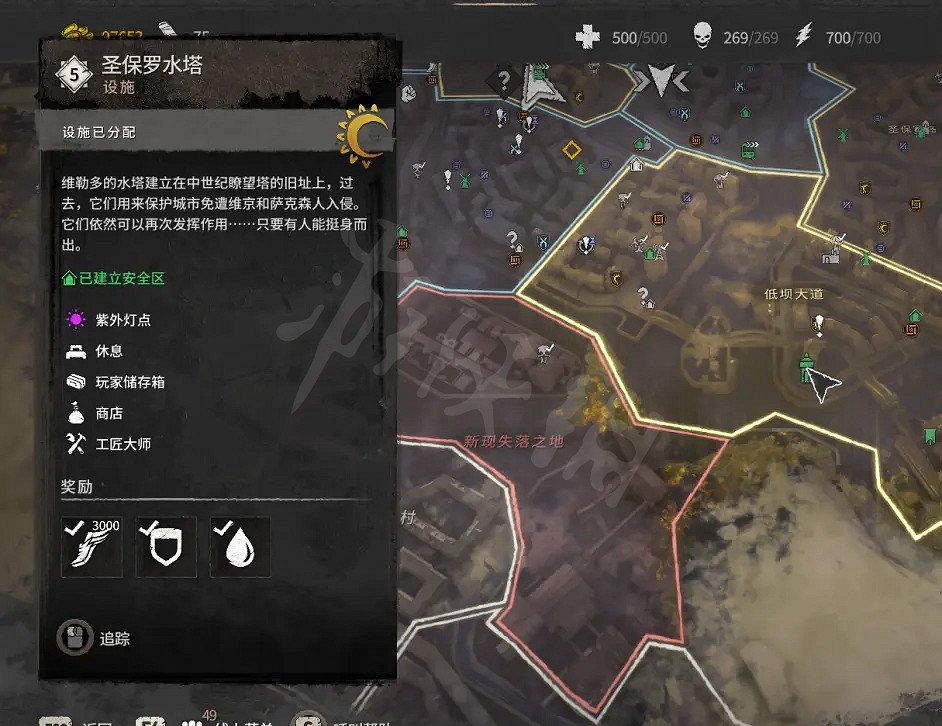 《垂死之光2》弩箭如何配裝?弩箭速射流配裝方法分享 《垂死之光2》弩箭如何配裝?弩箭速射流配裝方法分享