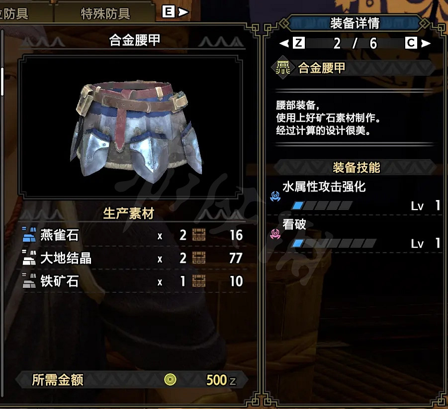 《魔物獵人崛起》狩獵笛好用嗎?狩獵笛下位配裝分享 《魔物獵人崛起》狩獵笛好用嗎?狩獵笛下位配裝分享