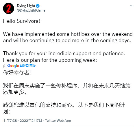 《垂死之光2》發佈bug修復計劃 將在下周更新