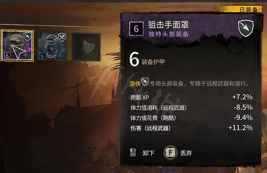 《垂死之光2》弩箭如何配裝?弩箭速射流配裝方法分享 《垂死之光2》弩箭如何配裝?弩箭速射流配裝方法分享