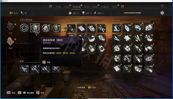 《垂死之光2》感染者獎牌怎麽刷?刷感染者獎牌方法分享 《垂死之光2》感染者獎牌怎麽刷?刷感染者獎牌方法分享