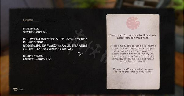 《垂死之光2》開發者彩蛋是什麽?開發者彩蛋位置介紹 《垂死之光2》開發者彩蛋是什麽?開發者彩蛋位置介紹