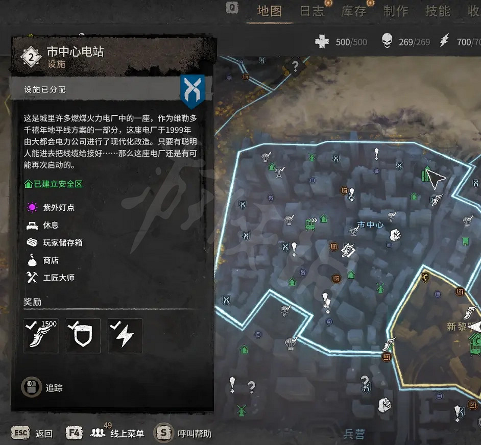 《垂死之光2》弩箭如何配裝?弩箭速射流配裝方法分享 《垂死之光2》弩箭如何配裝?弩箭速射流配裝方法分享