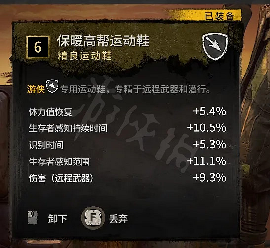 《垂死之光2》弩箭如何配裝?弩箭速射流配裝方法分享 《垂死之光2》弩箭如何配裝?弩箭速射流配裝方法分享