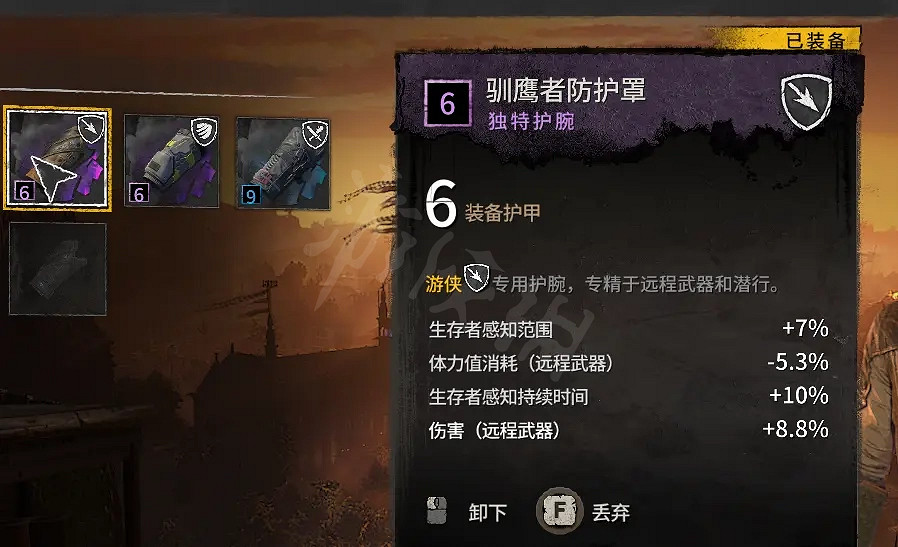 《垂死之光2》弩箭如何配裝?弩箭速射流配裝方法分享 《垂死之光2》弩箭如何配裝?弩箭速射流配裝方法分享