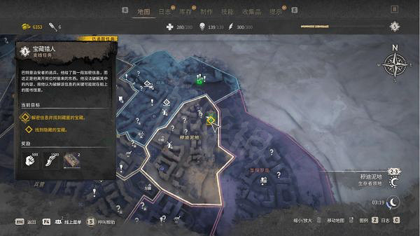 《垂死之光2》如何破解密碼?寶藏獵人任務攻略分享 《垂死之光2》如何破解密碼?寶藏獵人任務攻略分享