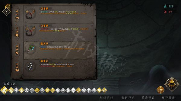 《暖雪》雷1流派怎麽玩？雷1無限大招玩法分享