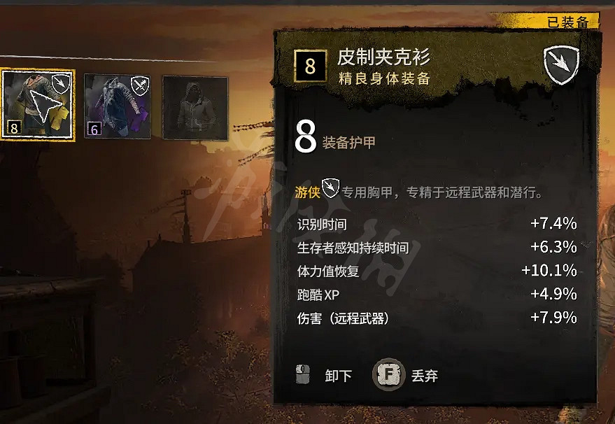 《垂死之光2》弩箭如何配裝?弩箭速射流配裝方法分享 《垂死之光2》弩箭如何配裝?弩箭速射流配裝方法分享