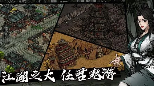 《煙雨江湖》大年初七任務攻略 大年初七任務怎麽做 《煙雨江湖》大年初七任務攻略 大年初七任務怎麽做