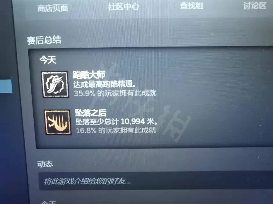 《垂死之光2》跑酷經驗怎麽刷?速刷跑酷滿級攻略分享 《垂死之光2》跑酷經驗怎麽刷?速刷跑酷滿級攻略分享